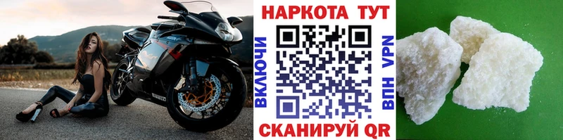 Купить Конопля  КОКАИН  Меф  Вихоревка