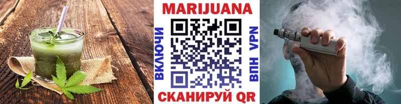 Еда ТГК конопля  Купить где  Вихоревка 