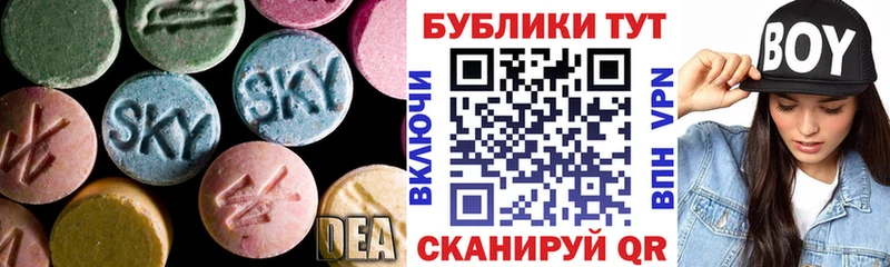 Купить закладки  Вихоревка  ЭКСТАЗИ louis Vuitton 