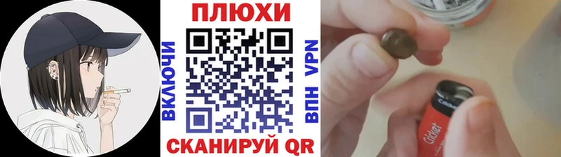 Купить  Вихоревка  Гашиш индика сатива 
