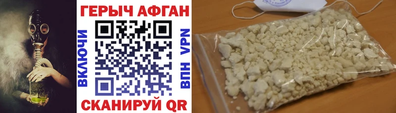 ГЕРОИН герыч  Купить  Вихоревка 