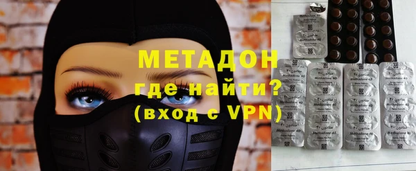 гашишное масло Касимов