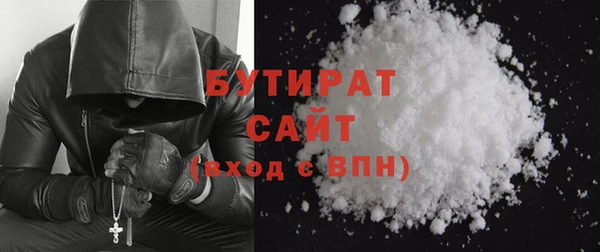 гашишное масло Касимов