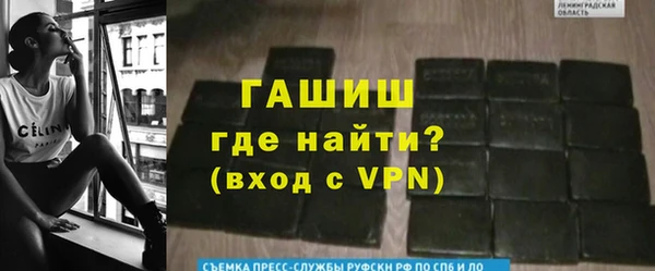 каннабис Карпинск