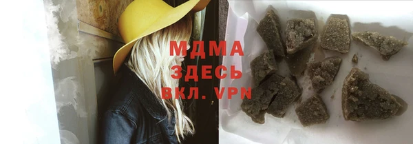 каннабис Карпинск