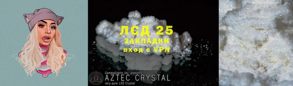 мефедрон мука Карталы