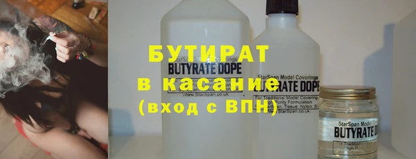 гашишное масло Касимов