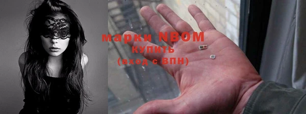 каннабис Карпинск