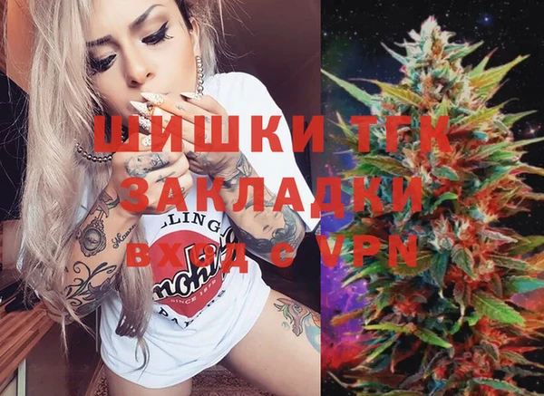 мефедрон мука Карталы