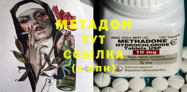гашишное масло Касимов