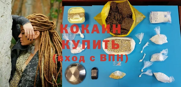 мефедрон мука Карталы