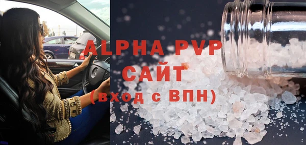 каннабис Карпинск