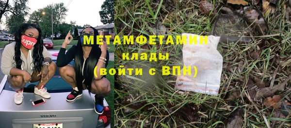 гашишное масло Касимов