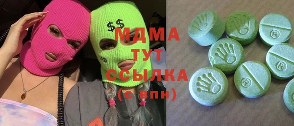 гашишное масло Касимов