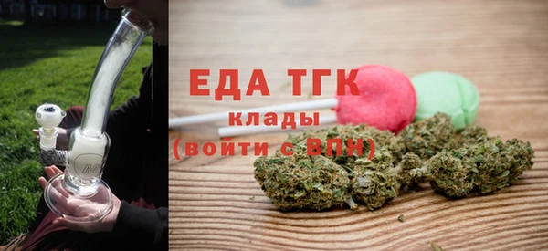 мефедрон мука Карталы