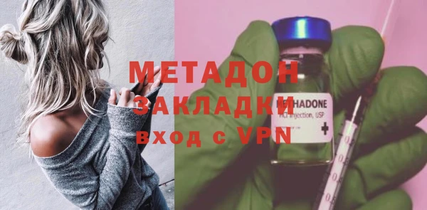 каннабис Карпинск