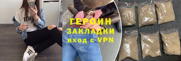 каннабис Карпинск