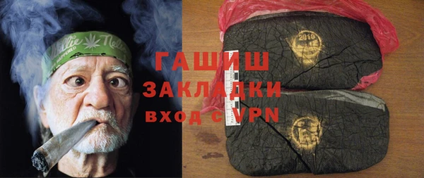 мефедрон мука Карталы