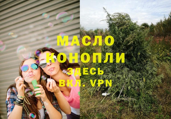 мефедрон мука Карталы