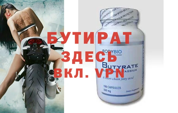 гашишное масло Касимов