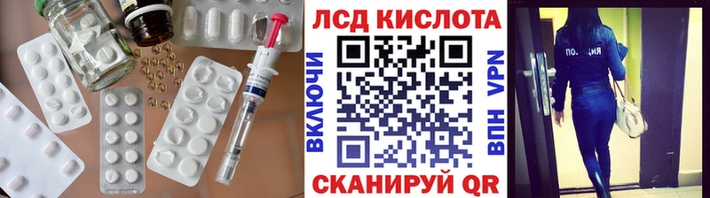 Купить где  Вихоревка  ЛСД экстази кислота 