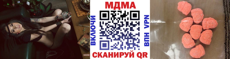MDMA crystal  Купить где  Вихоревка 