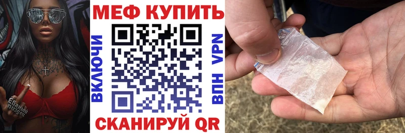 Купить закладки  Вихоревка  Меф кристаллы 