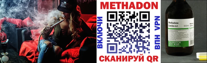 Купить закладки  Вихоревка  Метадон мёд 