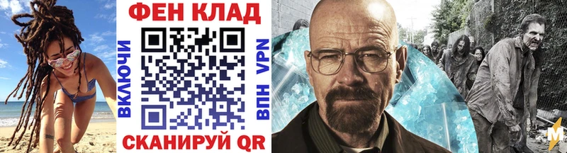 МЕТАМФЕТАМИН Methamphetamine  Купить  Вихоревка 